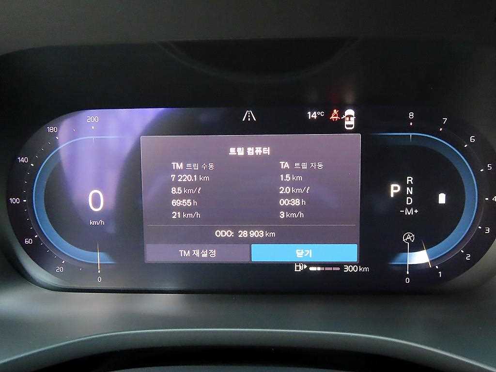 Volvo XC60 - Vista 9