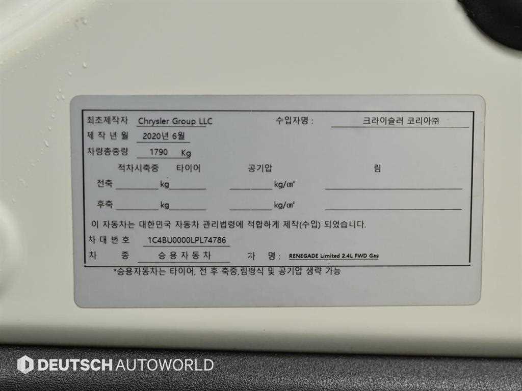 Jeep Renegade 2020 Blanco - Importación desde Corea - HF Imports Iquique - Foto 20