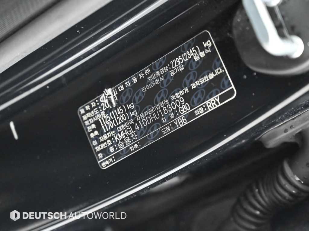 Genesis G80 2017 Negro - Importación desde Corea - HF Imports Iquique - Foto 20