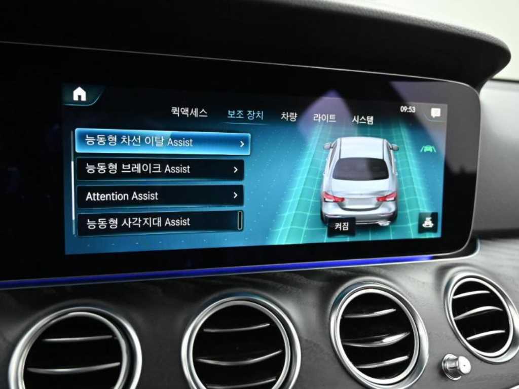 Mercedes Benz E class 2023 - Importación desde Corea - HF Imports Iquique - Foto 17