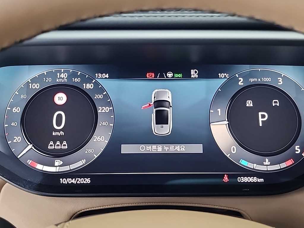 Land Rover Range Rover Sports - Vista 6