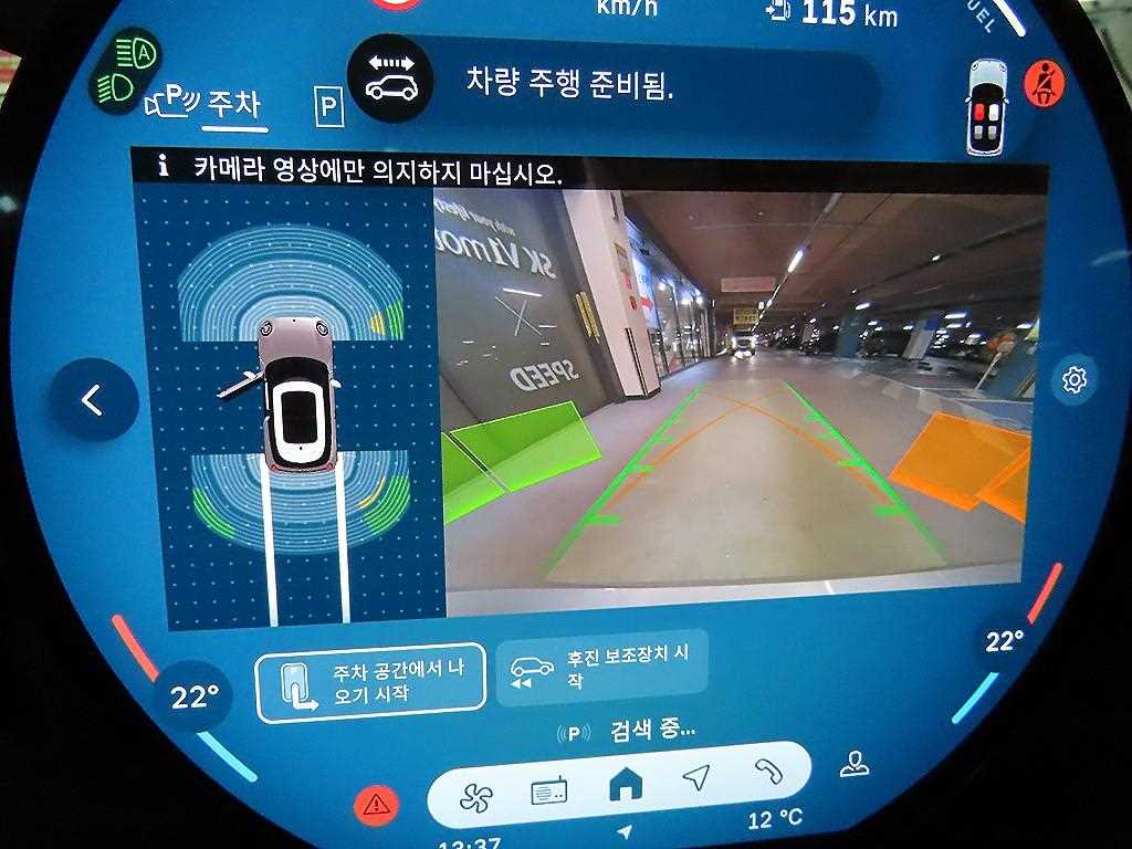 Mini Cooper 2025 Plateado - Importación desde Corea - HF Imports Iquique - Foto 15