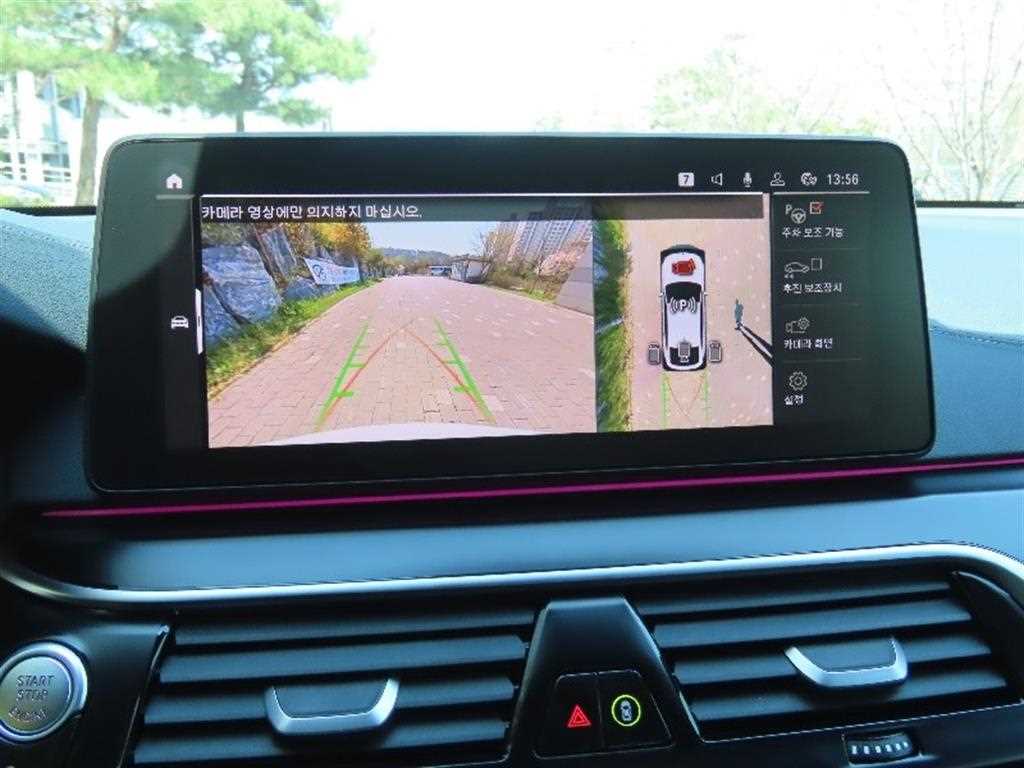 BMW Gran Turismo - Vista 9