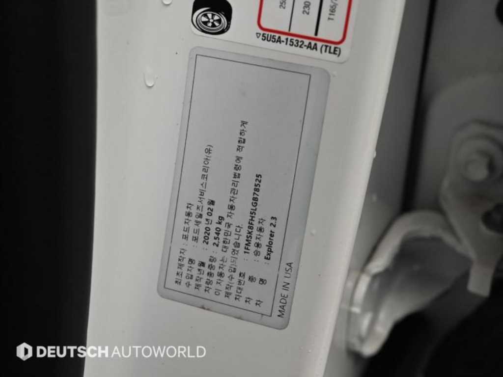 Ford Explorer 2020 - Importación desde Corea - HF Imports Iquique - Foto 20