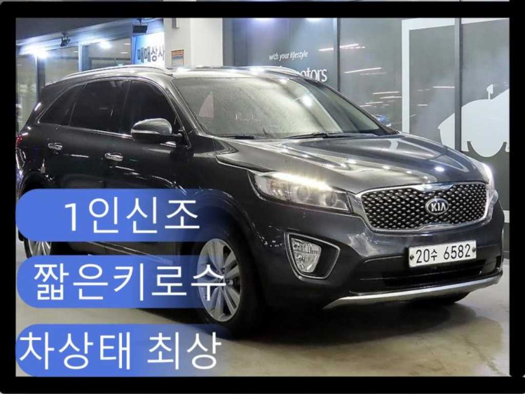 KIA Sorento 2017 Gris - Importación desde Corea - HF Imports Iquique - Foto 1
