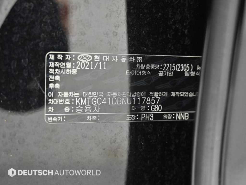 Genesis G80 2022 Negro - Importación desde Corea - HF Imports Iquique - Foto 20