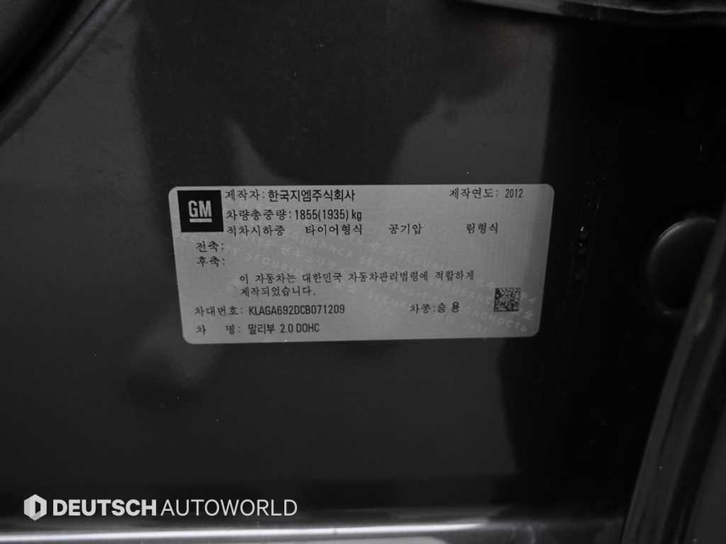 Chevrolet Malibu 2012 Gris - Importación desde Corea - HF Imports Iquique - Foto 20