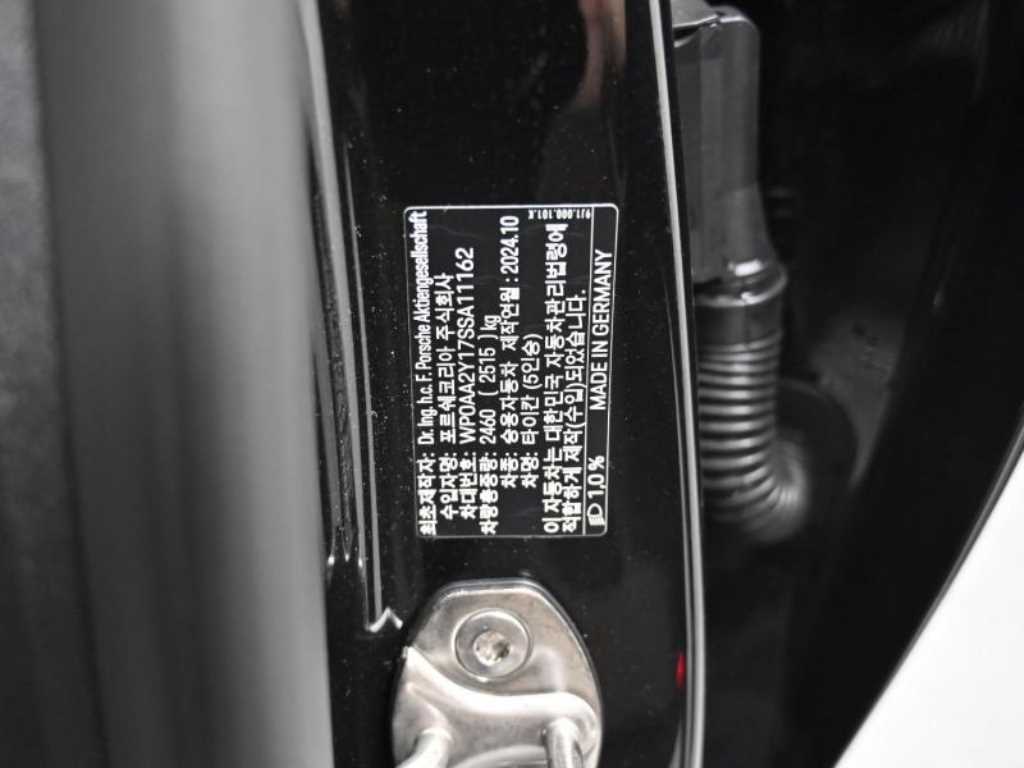 Porsche Taycan 2025 Negro - Importación desde Corea - HF Imports Iquique - Foto 20