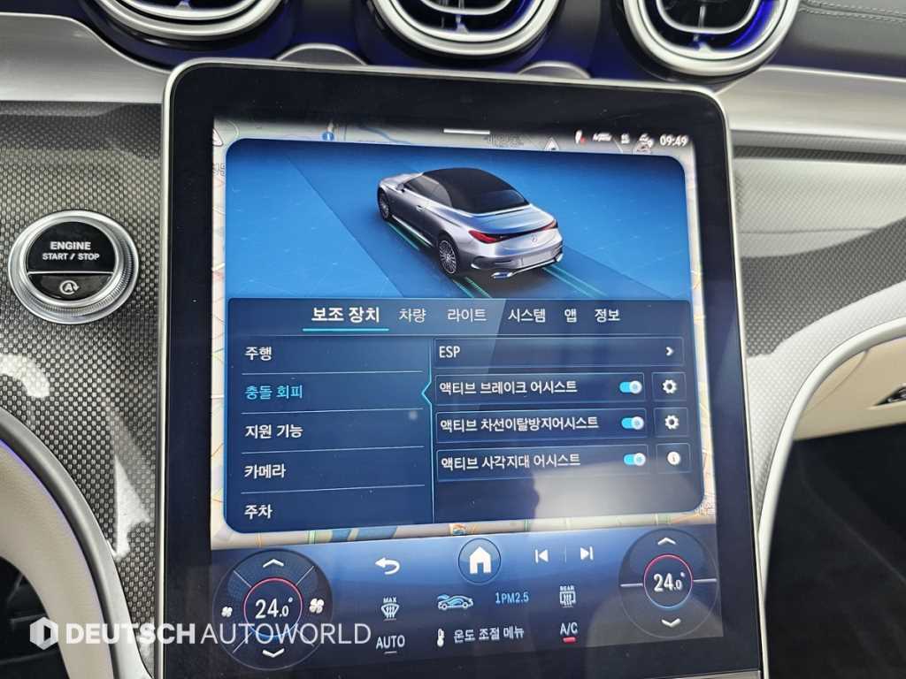 Mercedes Benz CLE Class 2024 Blanco - Importación desde Corea - HF Imports Iquique - Foto 16