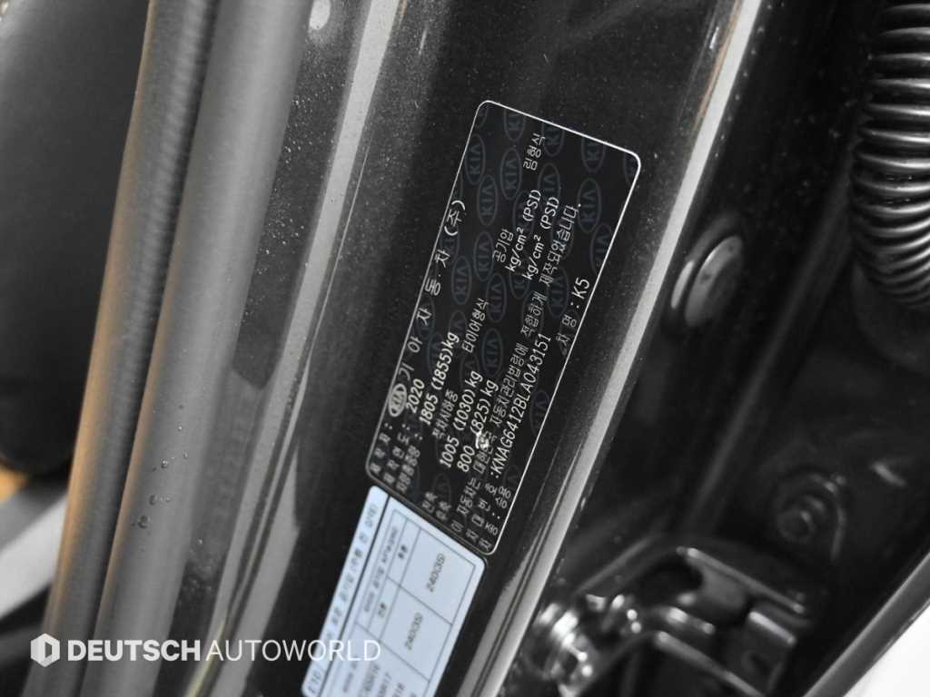 KIA K5 2020 Gris - Importación desde Corea - HF Imports Iquique - Foto 20