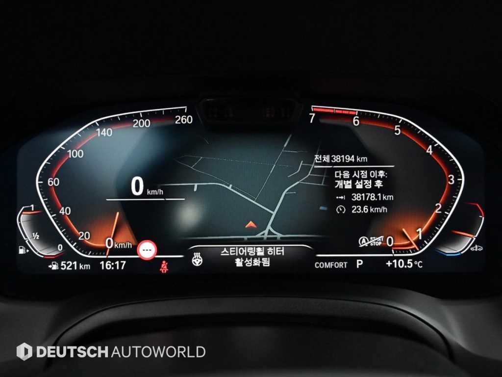 BMW 3 series - Vista 8