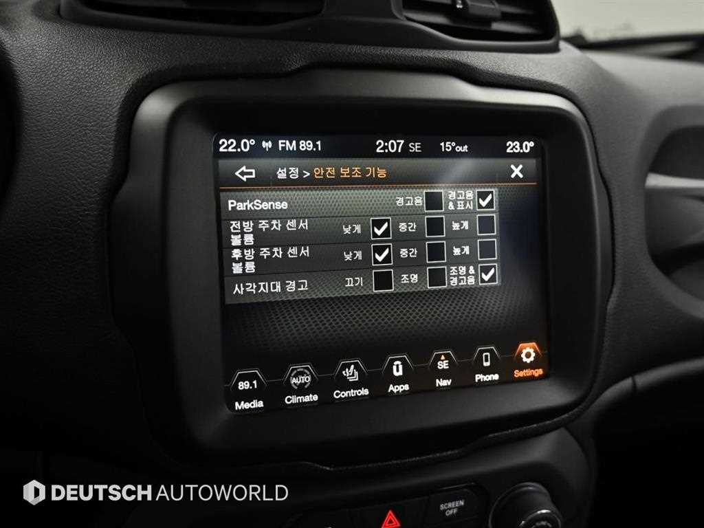 Jeep Renegade 2020 Blanco - Importación desde Corea - HF Imports Iquique - Foto 16