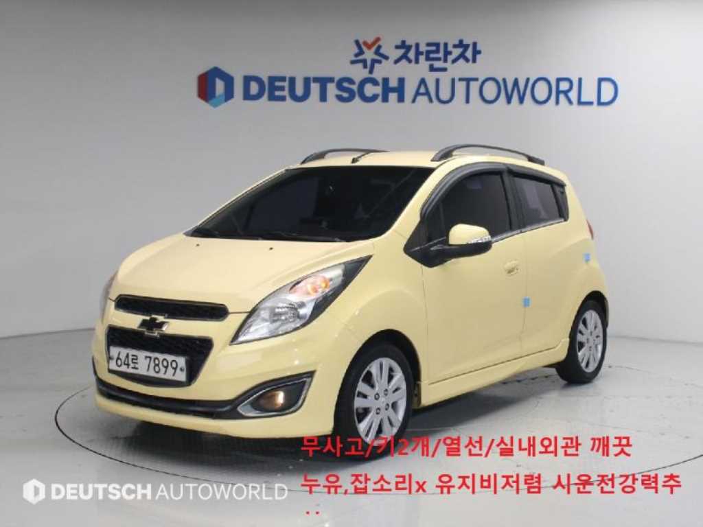 Chevrolet Spark 2013 Amarillo - Importación desde Corea - HF Imports Iquique - Foto 1