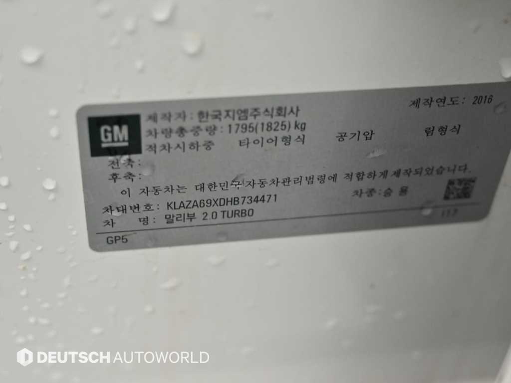 Chevrolet Malibu 2017 Blanco - Importación desde Corea - HF Imports Iquique - Foto 20