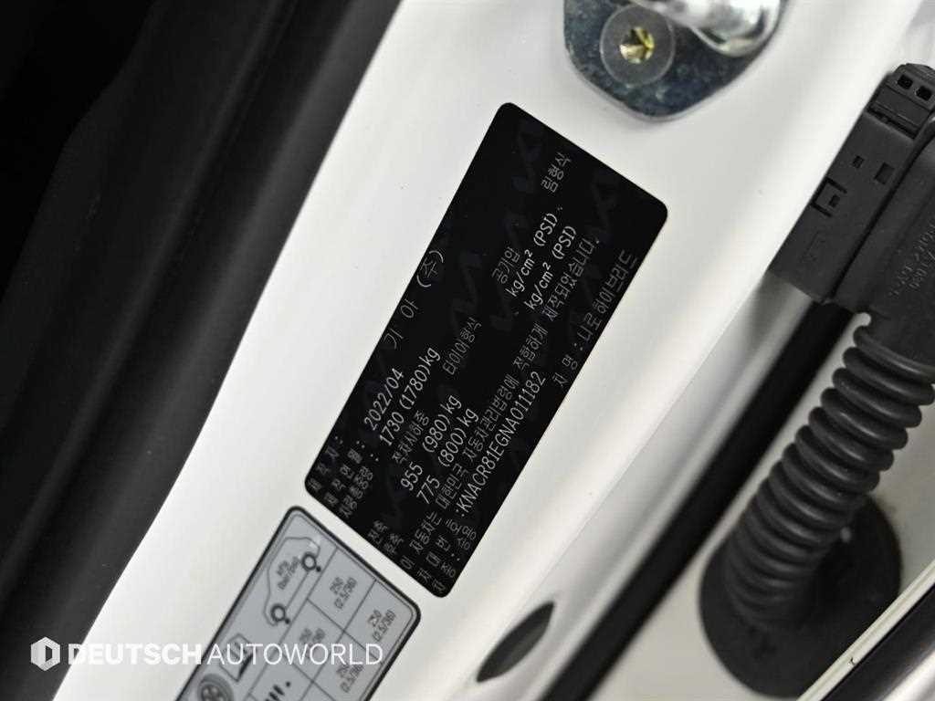 KIA Niro 2022 Blanco - Importación desde Corea - HF Imports Iquique - Foto 20