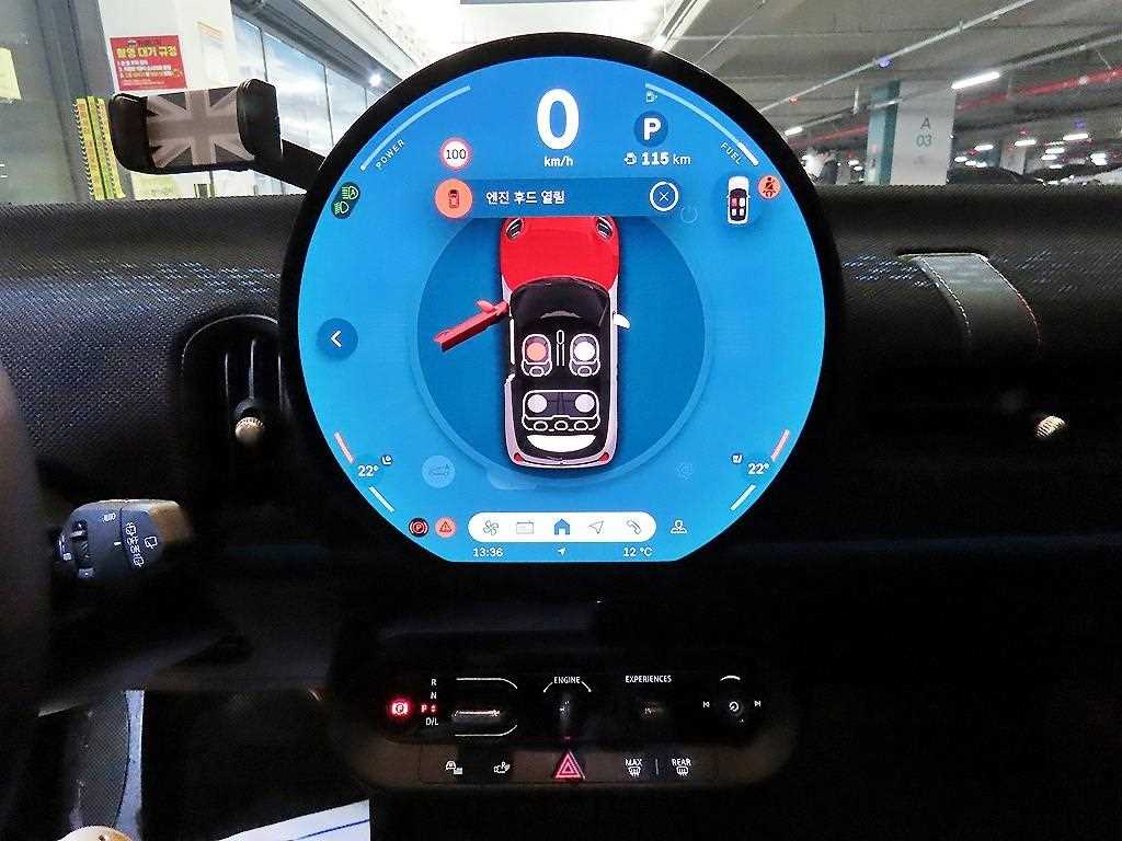 Mini Cooper - Vista 11