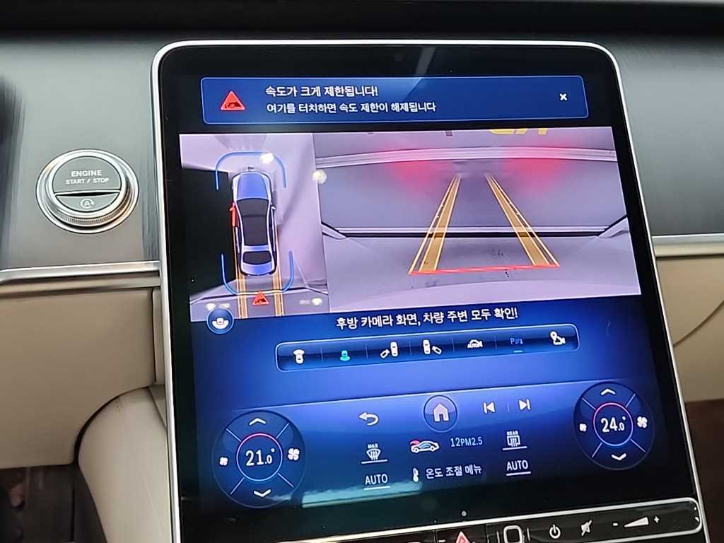 Mercedes Benz S Class 2024 Blanco - Importación desde Corea - HF Imports Iquique - Foto 17