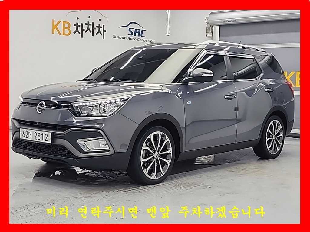 Ssangyong Tivoli 2017 Gris - Importación desde Corea - HF Imports Iquique - Foto 1
