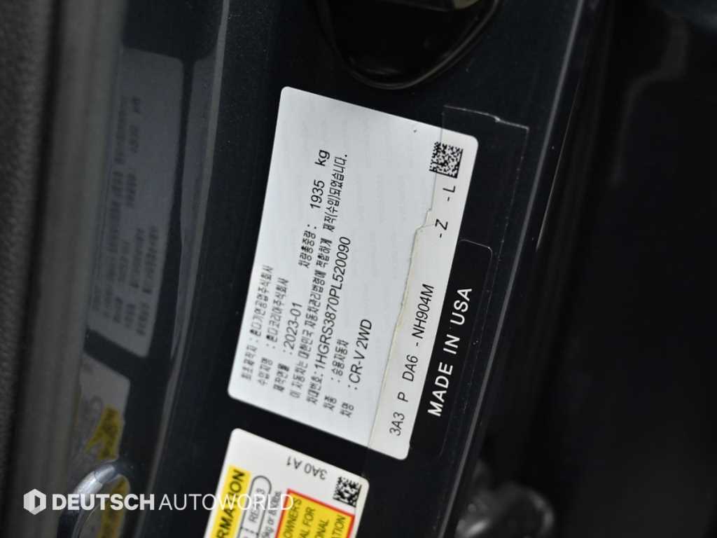 Honda CR-V 2023 - Importación desde Corea - HF Imports Iquique - Foto 20