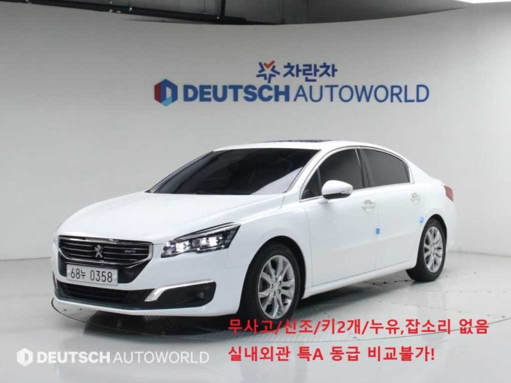 Peugeot 508 2016 Blanco - Importación desde Corea - HF Imports Iquique - Foto 1