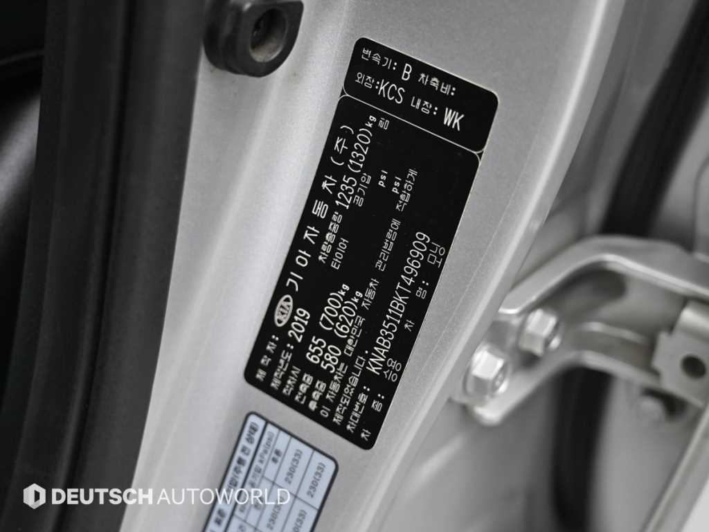 KIA Morning 2019 Plateado - Importación desde Corea - HF Imports Iquique - Foto 20