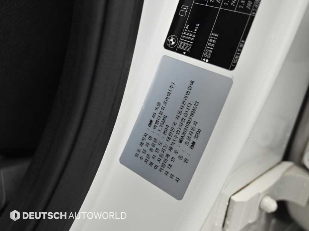 BMW 3 series 2014 Blanco - Importación desde Corea - HF Imports Iquique - Foto 20