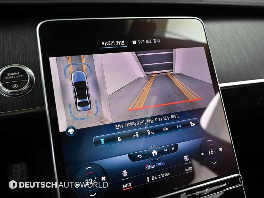 Mercedes Benz S Class 2022 Negro - Importación desde Corea - HF Imports Iquique - Foto 15