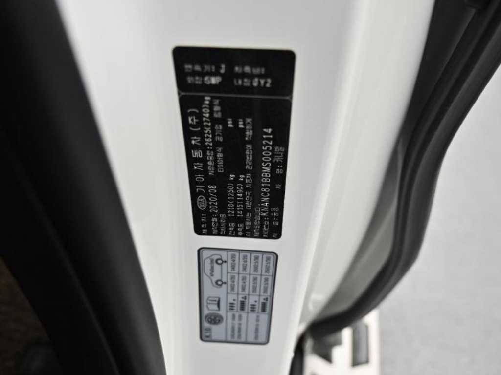 KIA Carnival 2021 Blanco - Importación desde Corea - HF Imports Iquique - Foto 20