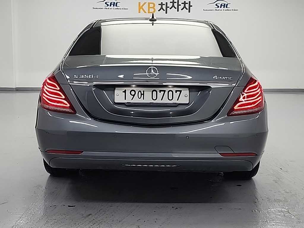 Mercedes Benz S Class - Vista 3