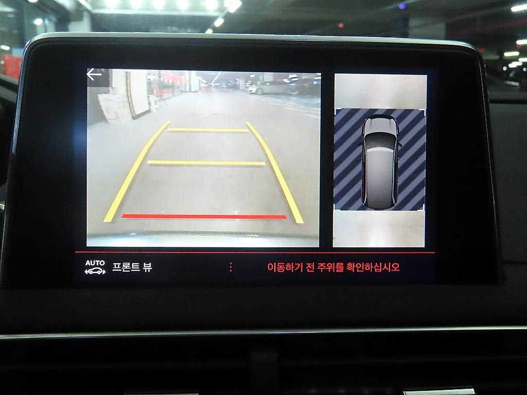 Peugeot 5008 2019 Negro - Importación desde Corea - HF Imports Iquique - Foto 14