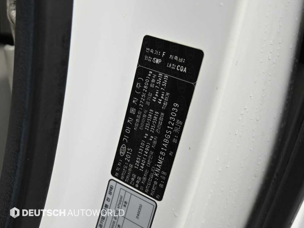 KIA Carnival 2016 Blanco - Importación desde Corea - HF Imports Iquique - Foto 20