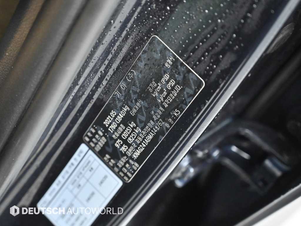 KIA K5 2021 Gris - Importación desde Corea - HF Imports Iquique - Foto 20