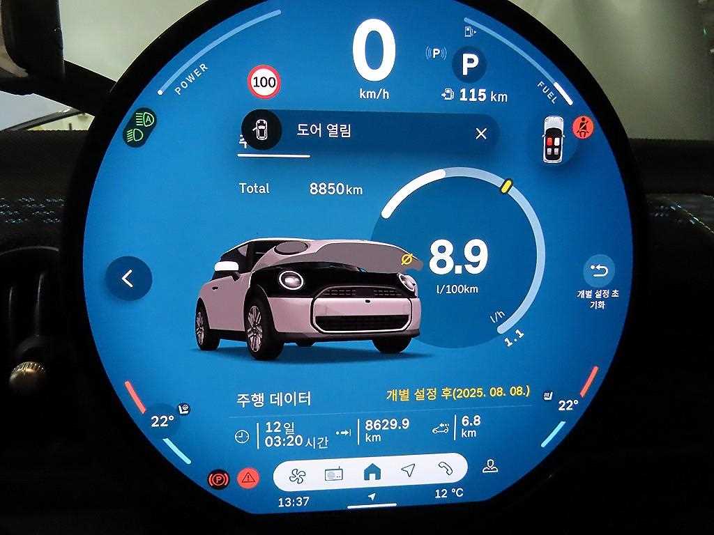 Mini Cooper - Vista 9