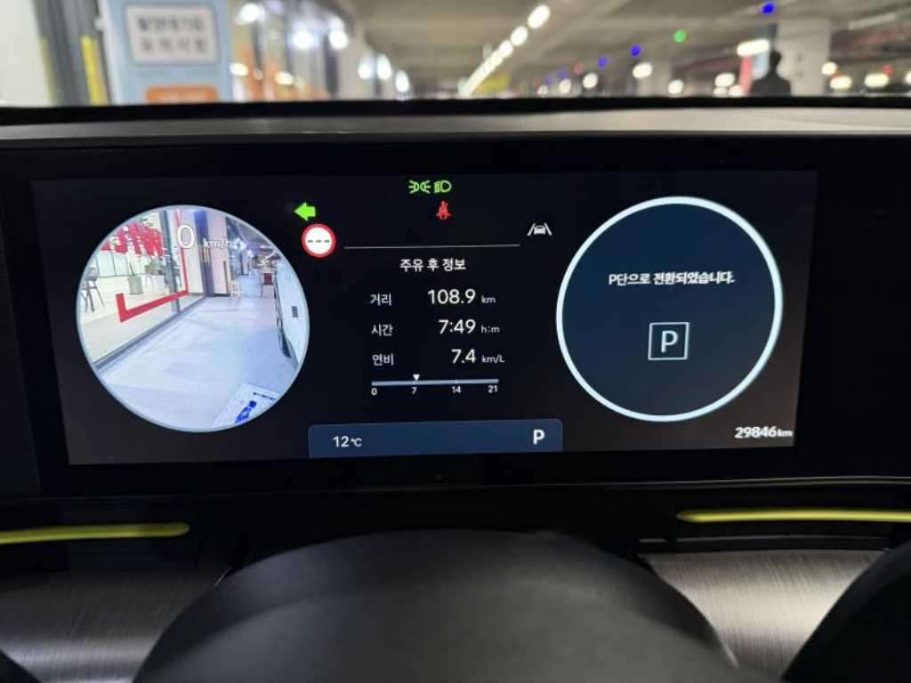 HYUNDAI Kona - Vista 11