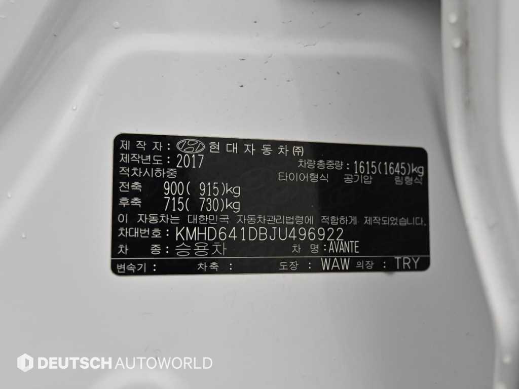 HYUNDAI Avante 2018 Blanco - Importación desde Corea - HF Imports Iquique - Foto 20