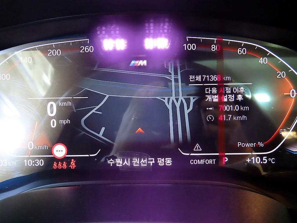 BMW Gran Turismo - Vista 9