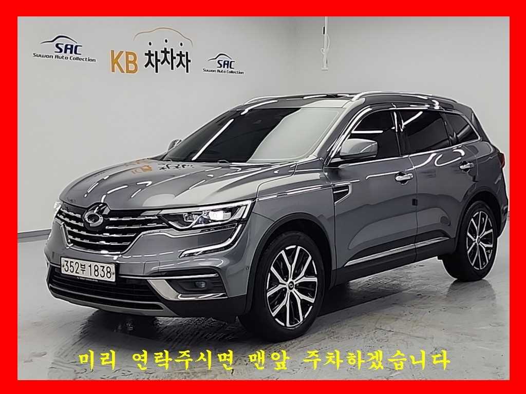 SAMSUNG QM6 2020 Gris - Importación desde Corea - HF Imports Iquique - Foto 1