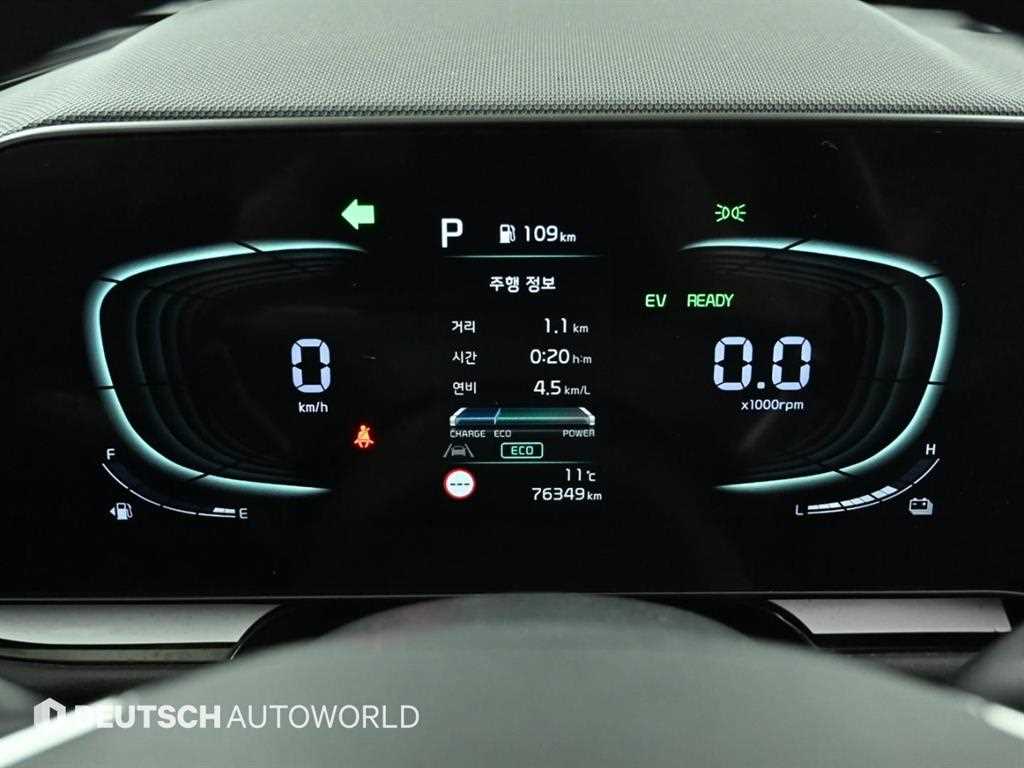 KIA Niro - Vista 8