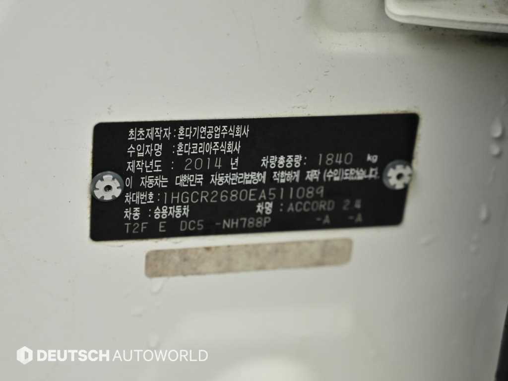 Honda Accord 2014 Blanco - Importación desde Corea - HF Imports Iquique - Foto 20