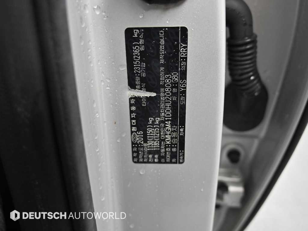 Genesis G80 2017 Plateado - Importación desde Corea - HF Imports Iquique - Foto 20