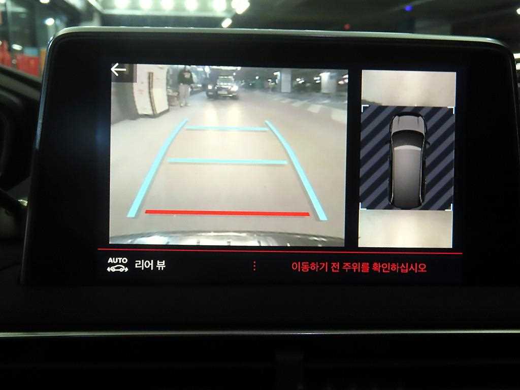 Peugeot 5008 2019 Negro - Importación desde Corea - HF Imports Iquique - Foto 13