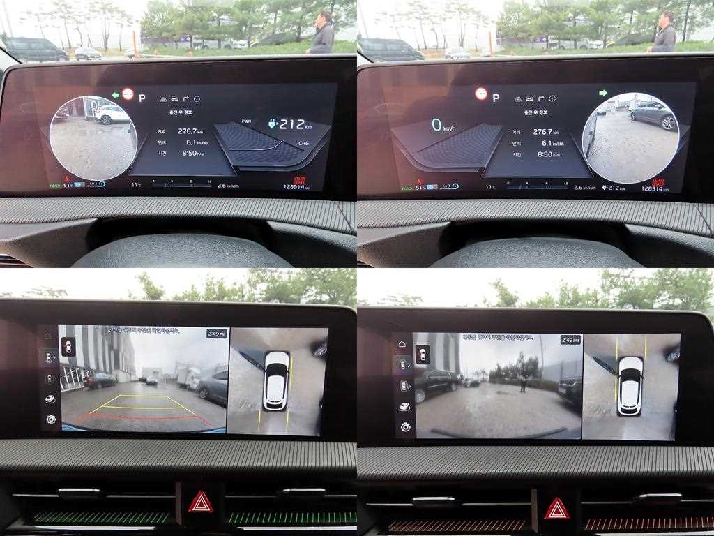 KIA EV6 2022 Gris - Importación desde Corea - HF Imports Iquique - Foto 17