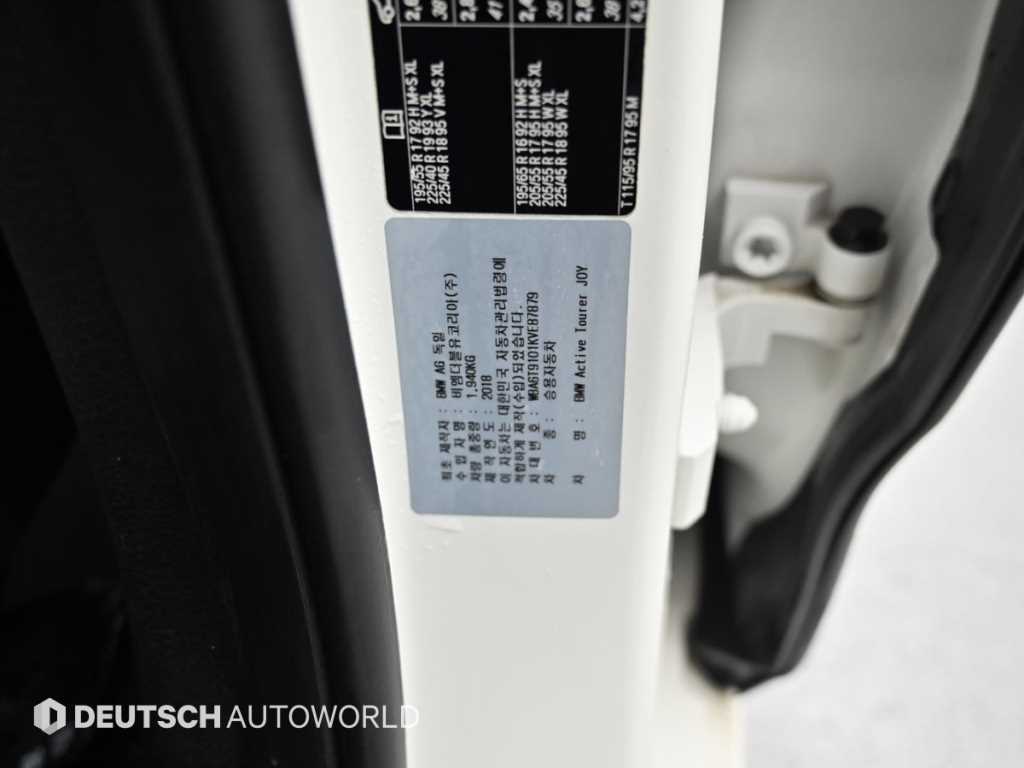 BMW 2 series 2019 Blanco - Importación desde Corea - HF Imports Iquique - Foto 20