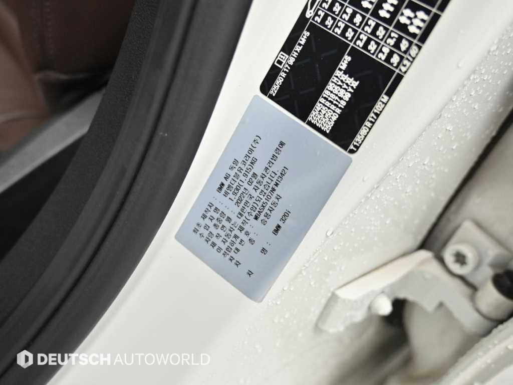 BMW 3 series 2022 - Importación desde Corea - HF Imports Iquique - Foto 20