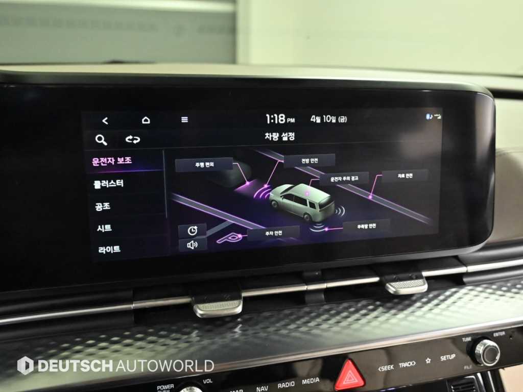 KIA Carnival 2022 Negro - Importación desde Corea - HF Imports Iquique - Foto 17