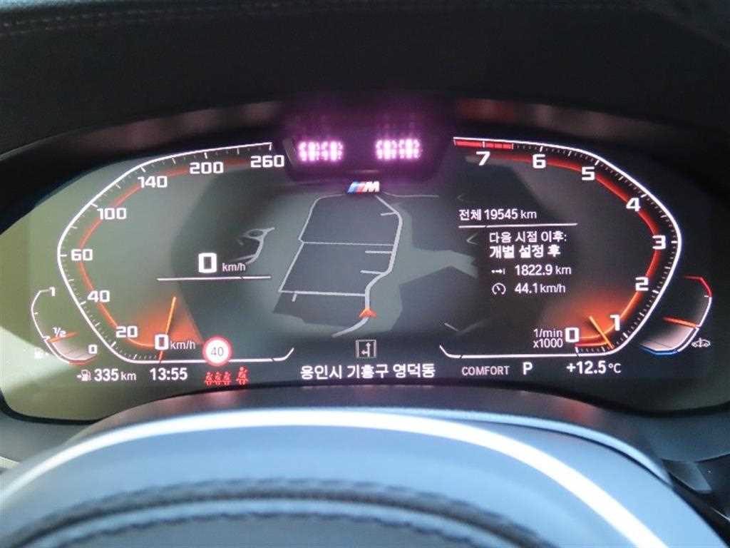 BMW Gran Turismo - Vista 5