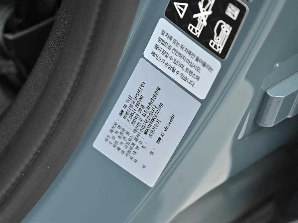BMW X1 2025 - Importación desde Corea - HF Imports Iquique - Foto 20