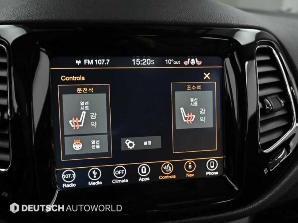 Jeep Compass 2019 Blanco - Importación desde Corea - HF Imports Iquique - Foto 17