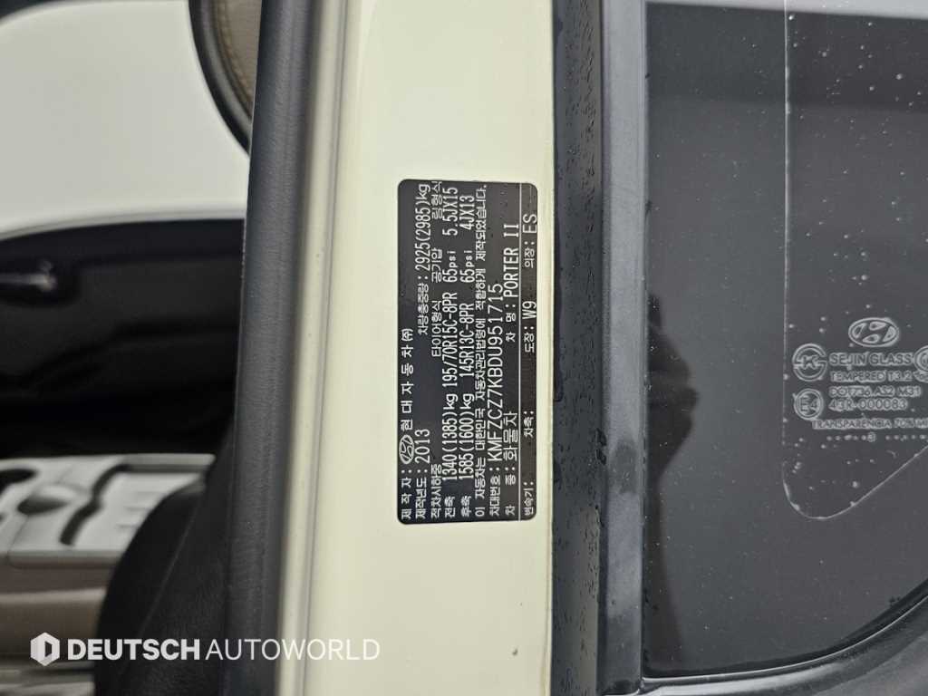 Small Truck Cargo (small) 2013 Blanco - Importación desde Corea - HF Imports Iquique - Foto 20