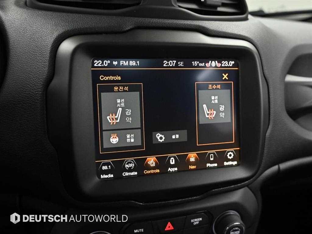 Jeep Renegade 2020 Blanco - Importación desde Corea - HF Imports Iquique - Foto 17